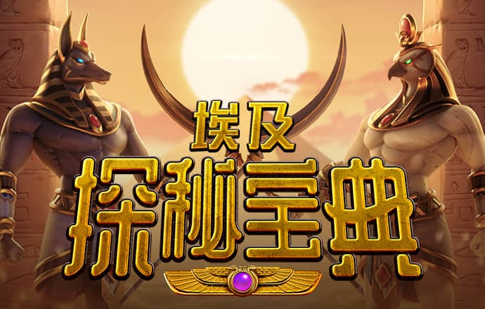 大发平台app